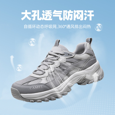 骆驼男鞋2026春夏运动鞋