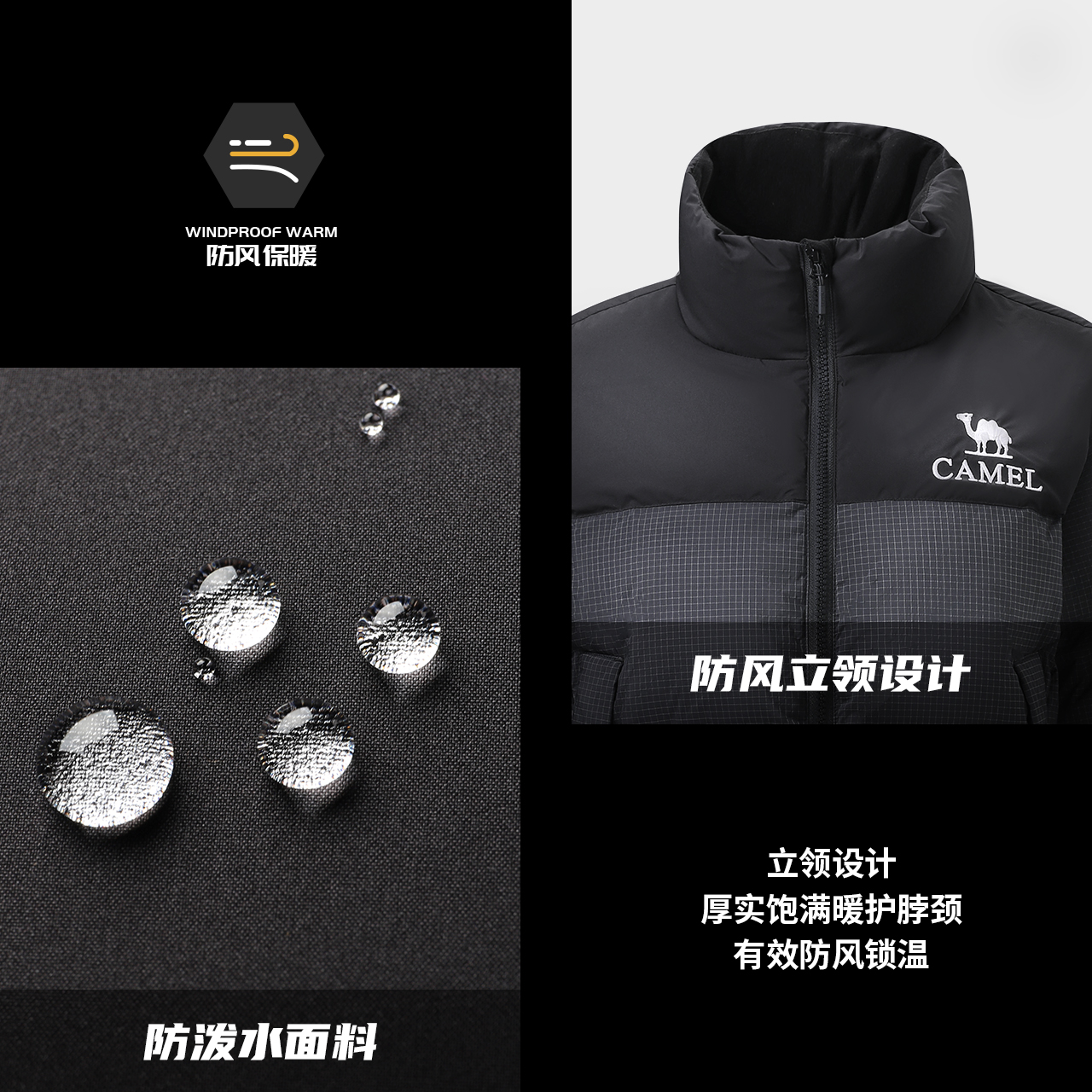 【羽阵-胆小鸭】骆驼户外羽绒服冬季新款女短款黑色小个子面包服