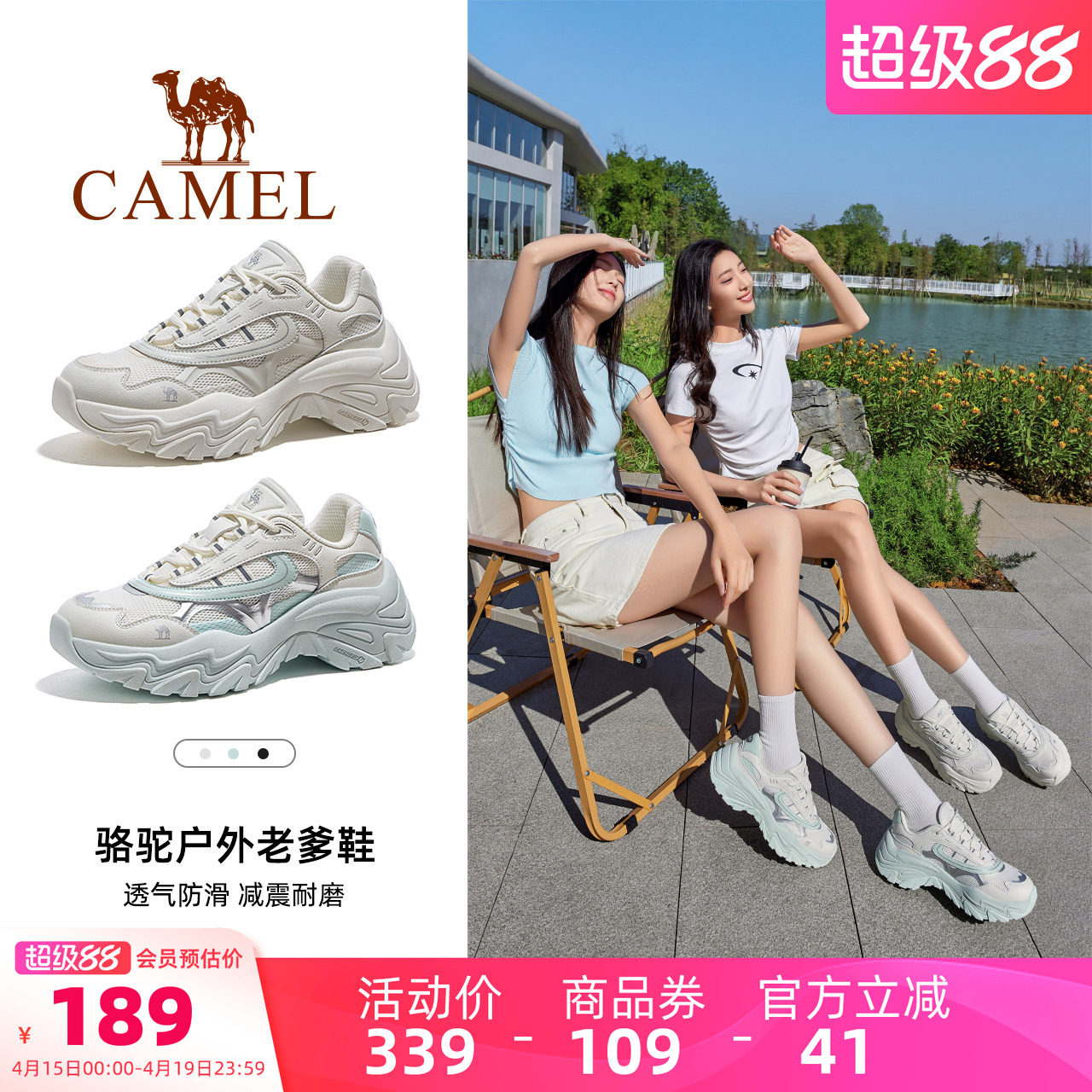 骆驼女鞋2025春季新款运动鞋女款老爹鞋透气厚底增高户外休闲鞋子