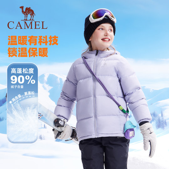 小骆驼儿童羽绒服男童2025新款保暖防寒中大童加厚亲子装女童外套