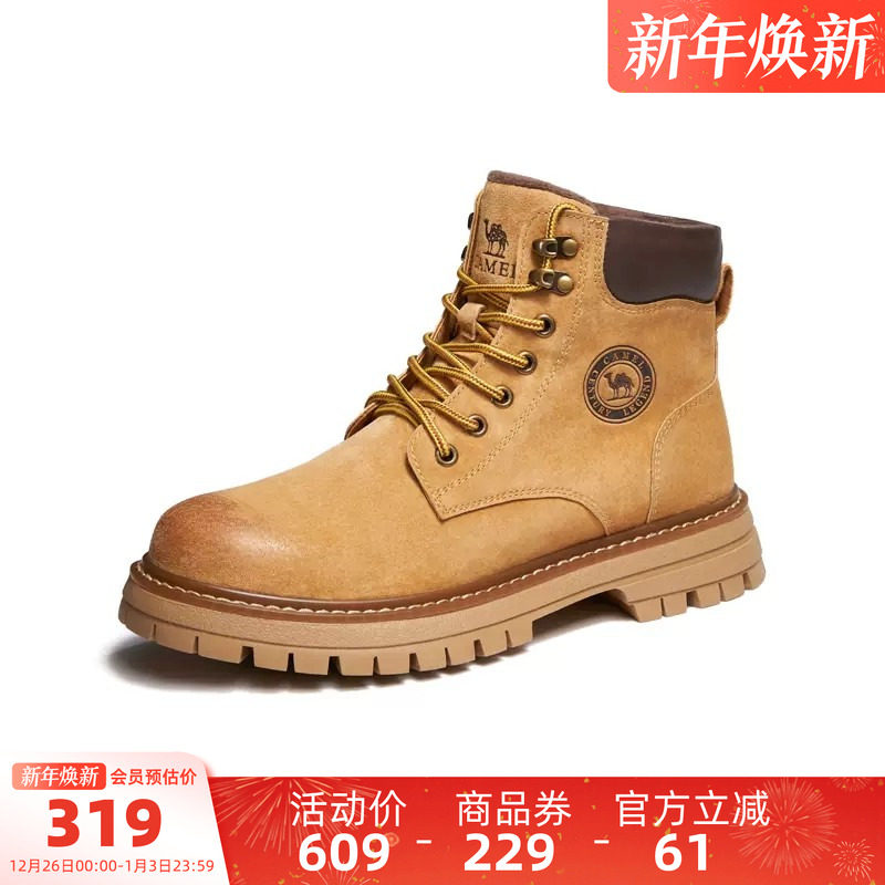 王俊凯同款骆驼马丁靴男2025冬季新款加绒大黄靴女复古户外工装靴
