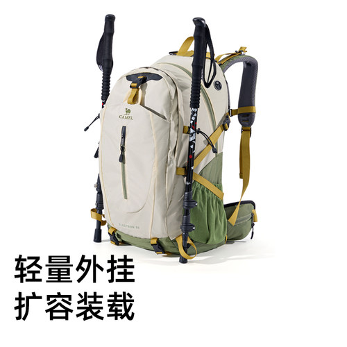 【不虚标】骆驼38L大容量户外登山包旅行双肩包旅游徒步背包 - 图3