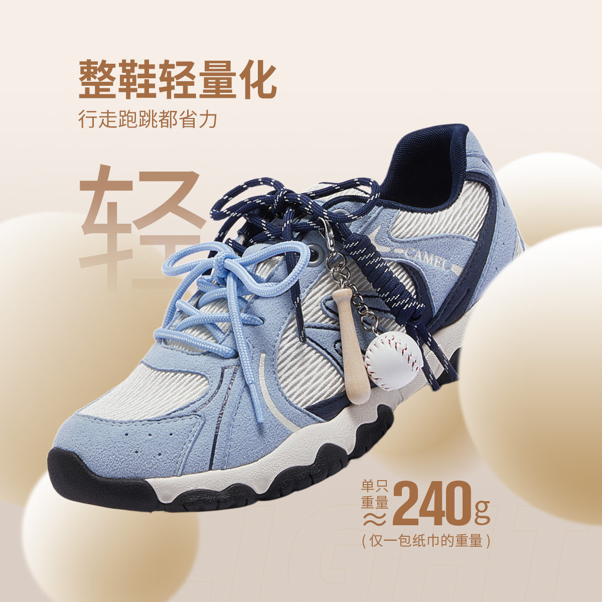 骆驼轻云德训鞋女鞋2026春季新款户外运动鞋女款复古老爹休闲板鞋,淘宝优惠券,粉丝福利购,淘宝优惠卷