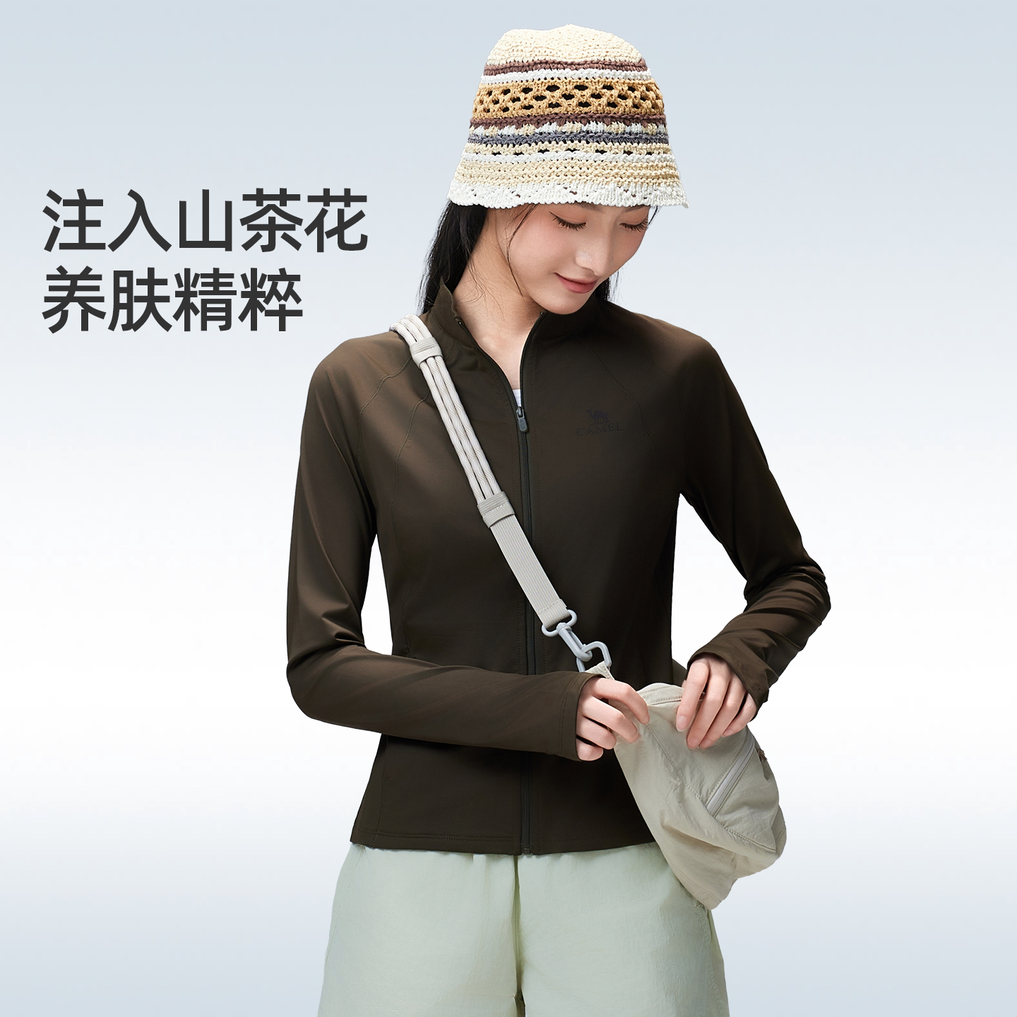 骆驼白玉|冷白皮户外原纱防晒衣女UPF2000+凉感立领修身运动外套