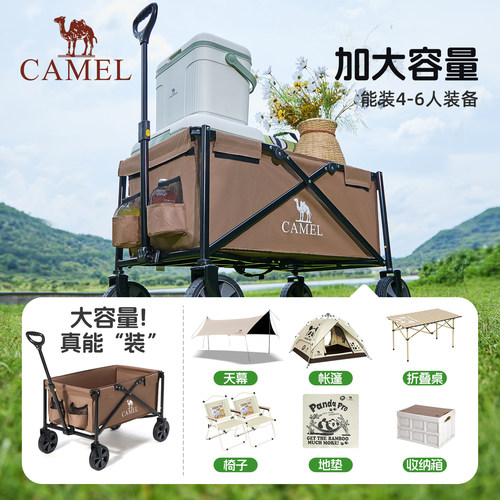 camel露营车户外折叠野营推车营地拖车野餐大容量拉快递儿童可躺 - 图0