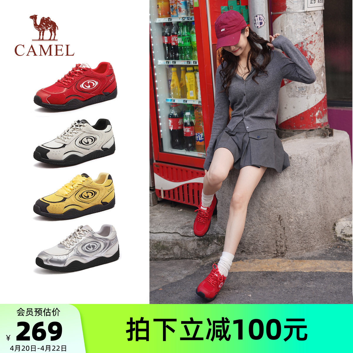 骆驼月牙德训鞋女鞋2026春季新款运动鞋女红色板鞋复古休闲芭蕾鞋