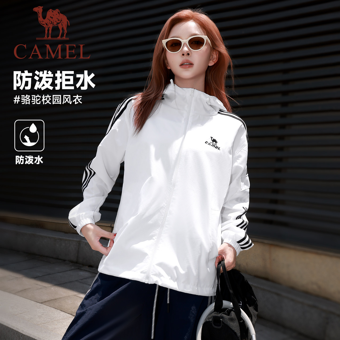 骆驼校园风衣外套女复古情侣春秋季青少年运动户外防泼水上衣夹克