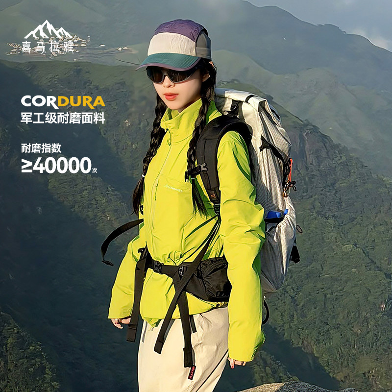 喜马拉雅霜壳RF冲锋软壳衣女户外2026新款考度拉防风登山徒步外套 磨耐实拍商品图