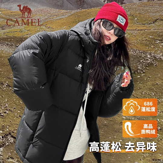 Camel Chaqueta de pan repelente al agua para hombre Chaqueta de plumón corta repelente al agua con capucha de otoño e invierno para hombre