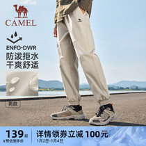 Function] Camel Sportswear Mens 23 Autumn Winter Waterproof Casual Loose Shuttle Loom Long Pants Bungling Pants Female