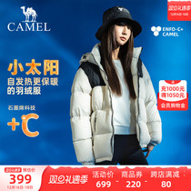 (Little Sun-Ding really same) camel outdoor down clothes 2023 new men and women Thickened Bread