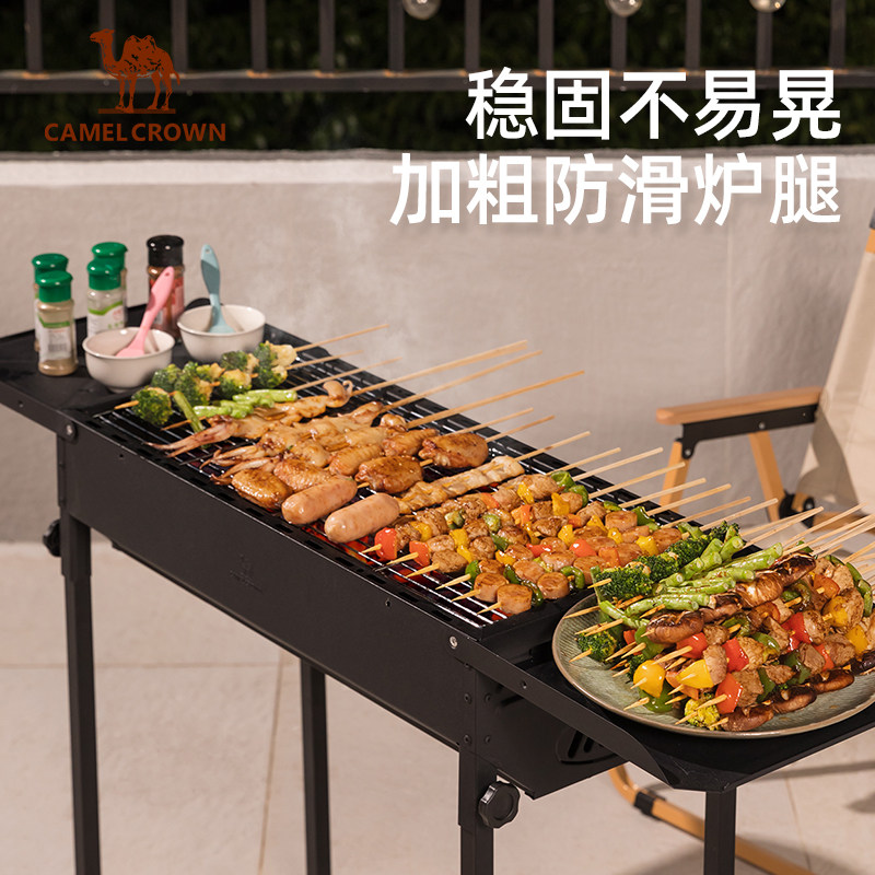  骆驼烧烤炉/烤架