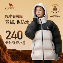 (Deny water down) camel outdoor duvet 2023 winter new middle and long section male and female thickened jacket down jacket