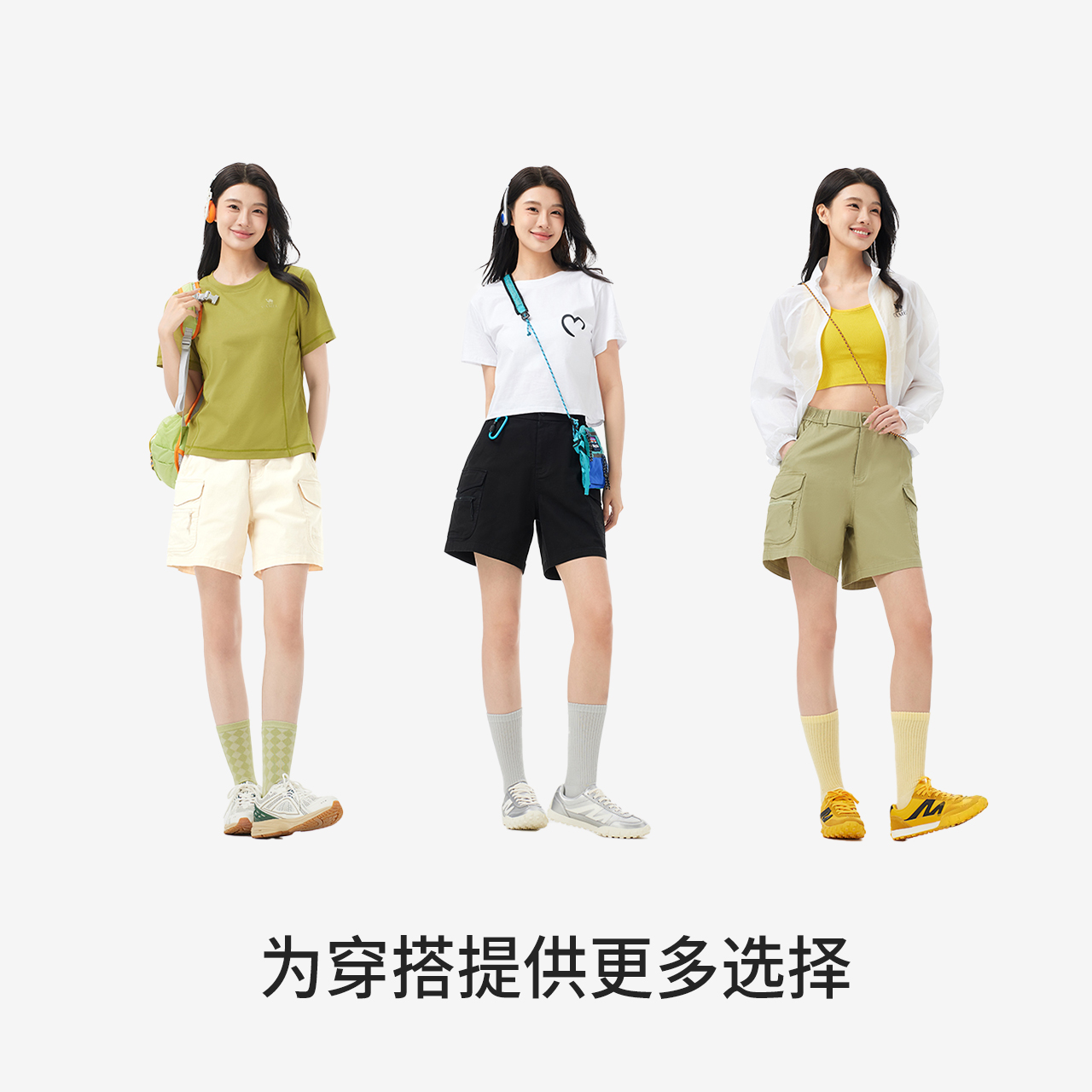 【胡可推荐】骆驼户外速干短裤女夏凉感吸汗防晒登山裤运动工装男