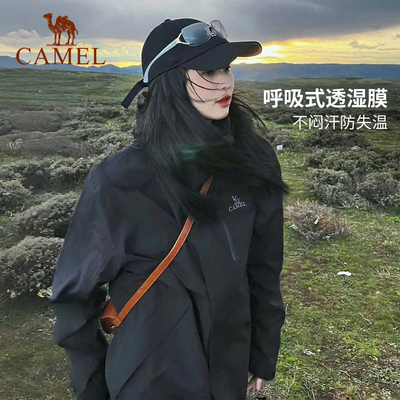 [王俊凯同款]骆驼户外王者凯甲冲锋衣女单冲外套男防风防水登山服