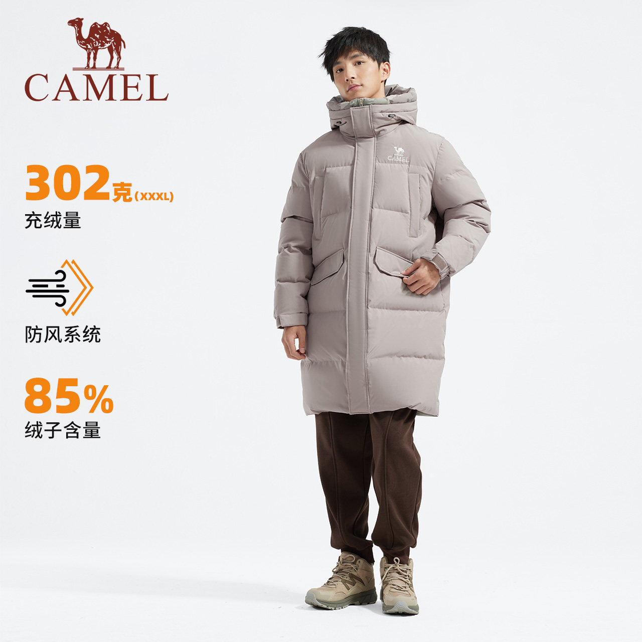 【雪境】骆驼男装羽绒服外套冬季新款情侣热反射拒水中长款面包服