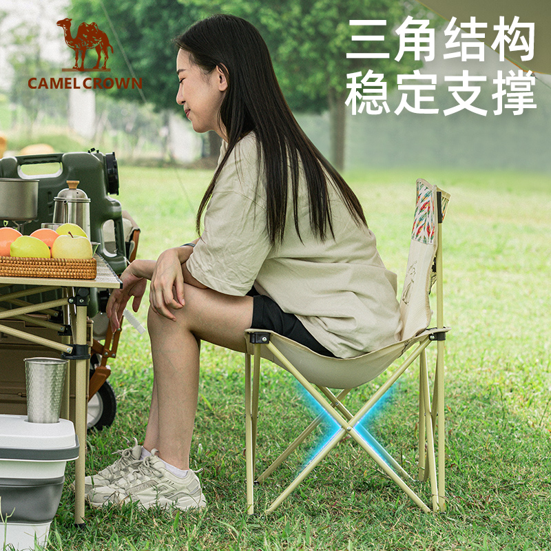 户外折叠便携式钓鱼小板凳月亮椅 骆驼户外椅子凳子
