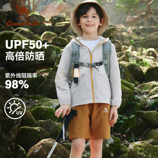 Ropa de protección solar infantil Camel ropa de piel fresca para niñas