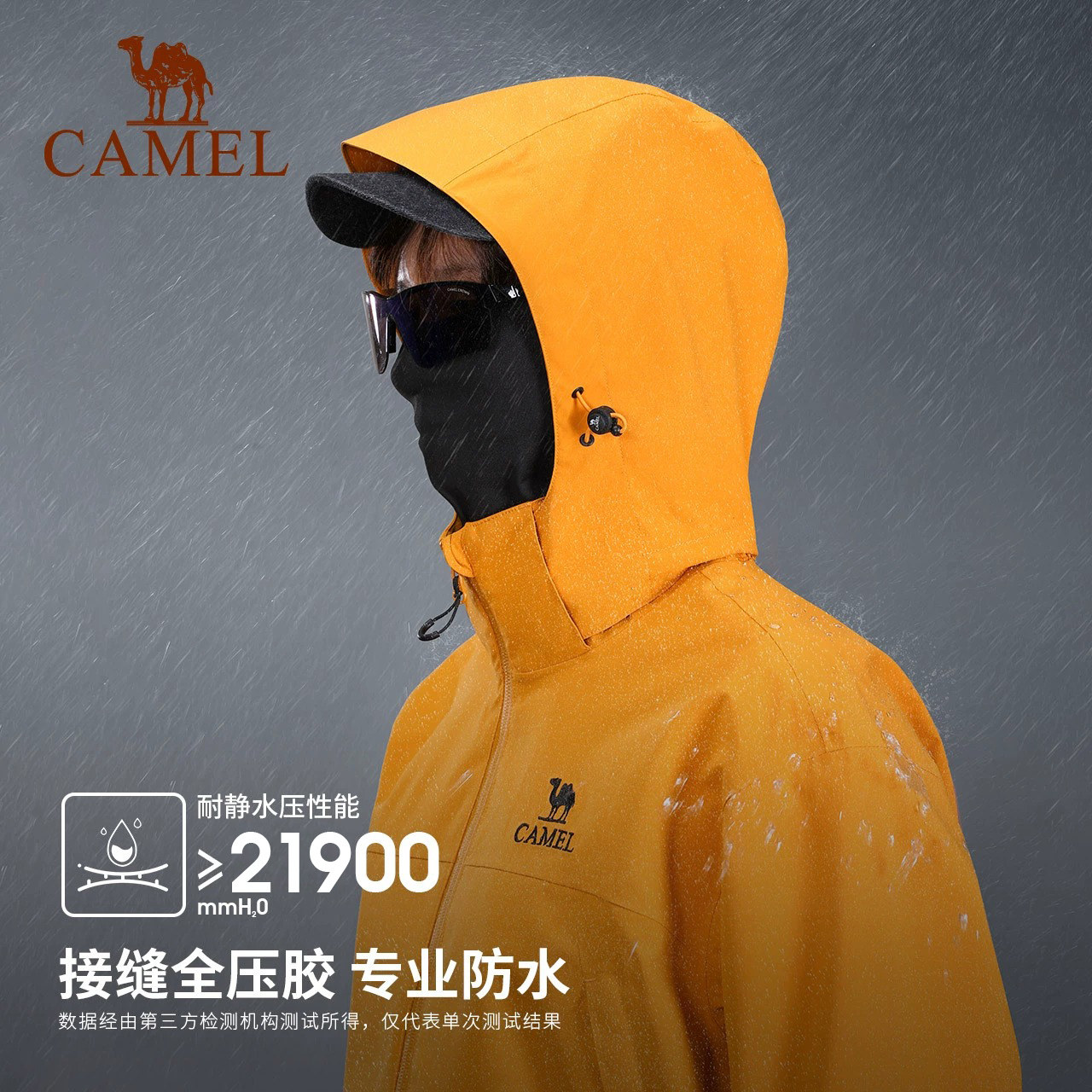 骆驼户外波影蓝单层冲锋衣女小个子短款外套防水登山服男2025新款 - 图3