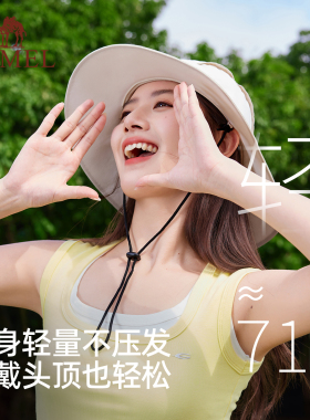 骆驼登山防泼水渔夫帽防晒帽夏季UPF50+防紫外线户外徒步遮阳帽子