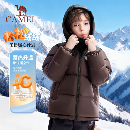 小骆驼儿童羽绒服加厚2025新款冬保暖连帽男童羽绒面包服男童外套 - 图2