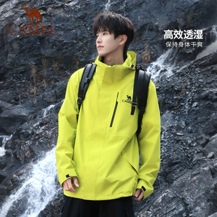 骆驼凯甲冲锋衣防风防水登山服