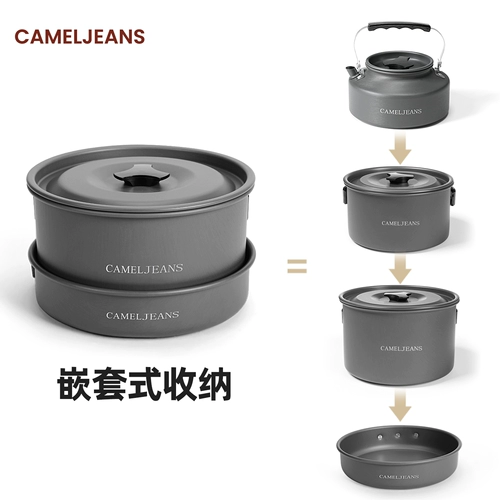 Дорожная куртка для кемпинга, снаряжение, портативный чайник, посуда