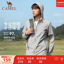 (post-Yi) camel outdoor sunscreen for men and women ice-wire breathable anti-UV sun protection skin coat jacket