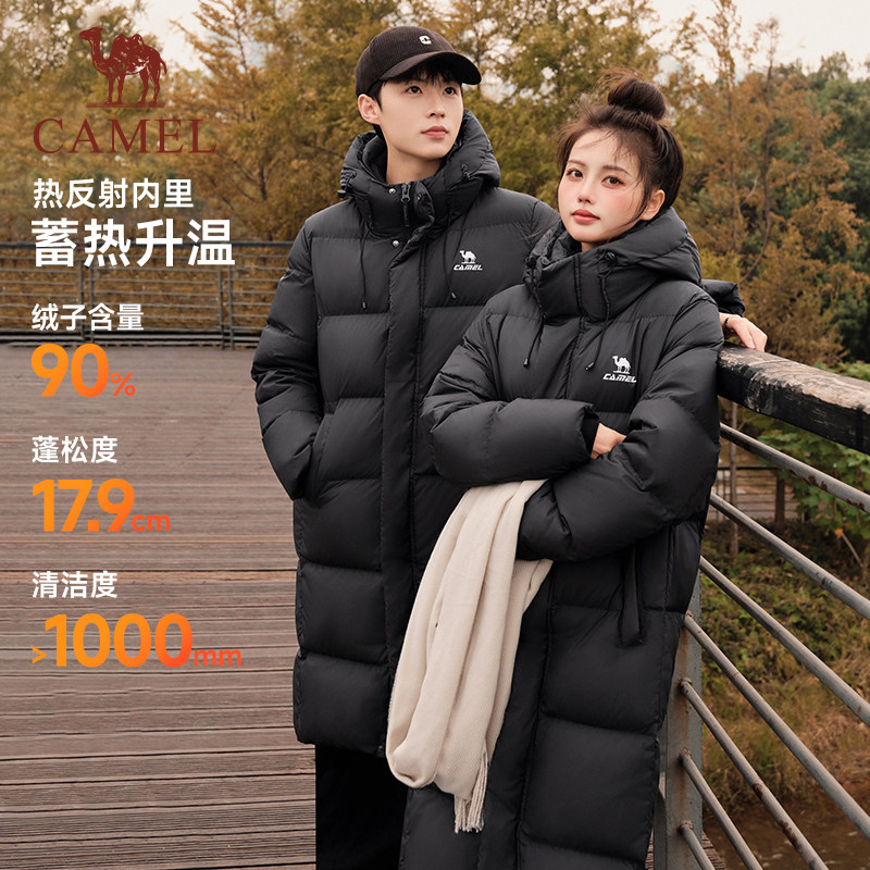 骆驼中戏运动中长款羽绒服女士2025冬新款加厚保暖拒水防风外套男,淘宝优惠券,粉丝福利购,淘宝优惠卷