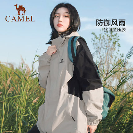 骆驼熊猫户外冲锋衣女外套2026春夏小个子防水防风新款好看登山服