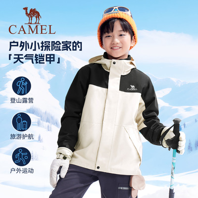 骆驼儿童冲锋衣防风防水男童外套