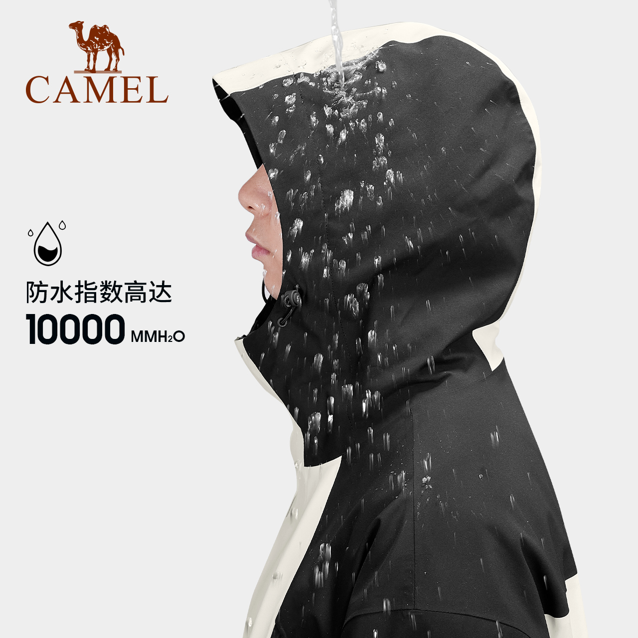 熊猫系列骆驼男装冲锋衣鸭绒内胆外套冬季户外三防硬壳保暖上衣男,淘宝优惠券,粉丝福利购,淘宝优惠卷