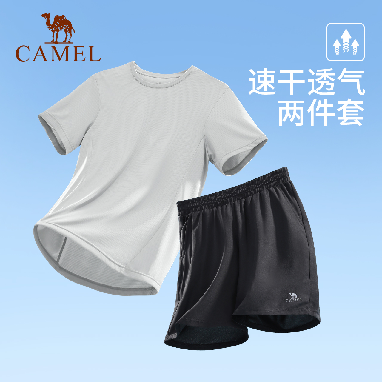骆驼速干运动套装夏季透气短裤情侣健身服两件套瑜伽服晨跑短袖女 - 图2