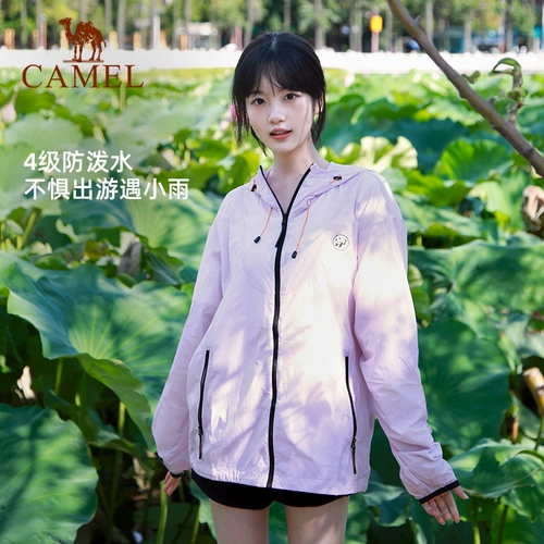 Дорожная летняя одежда для защиты от солнца, мужская легкая и тонкая дышащая сиреневая куртка, оверсайз