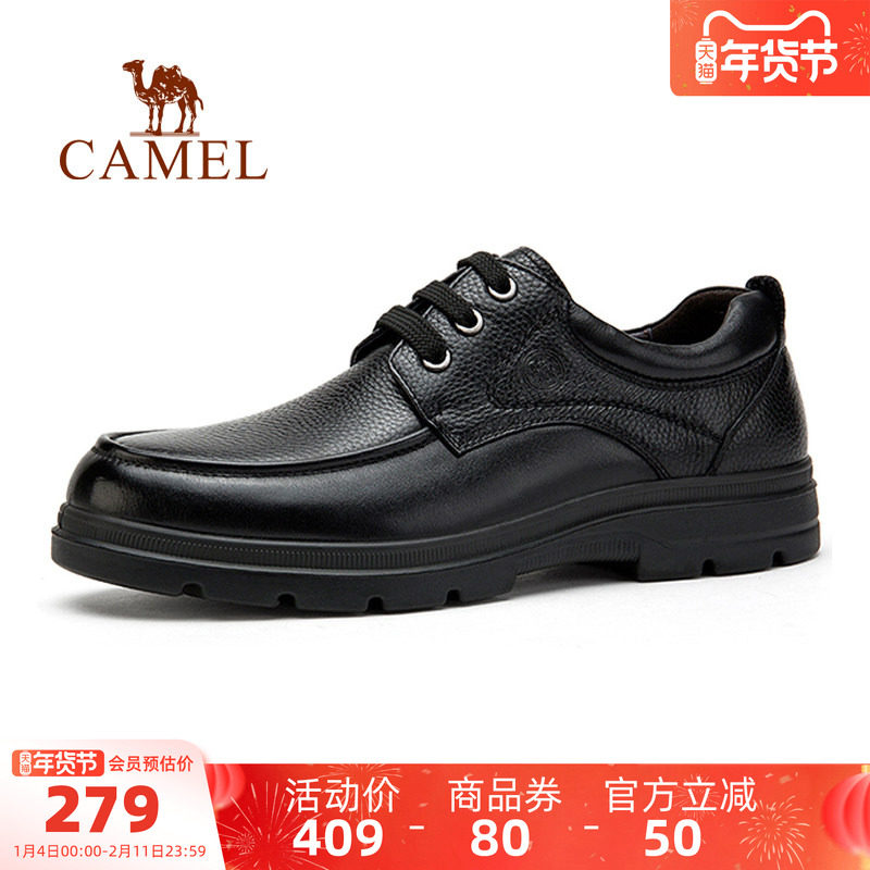 骆驼官方店男鞋2025秋冬新款休闲皮鞋男士真皮软底商务加绒爸爸鞋,淘宝优惠券,粉丝福利购,淘宝优惠卷