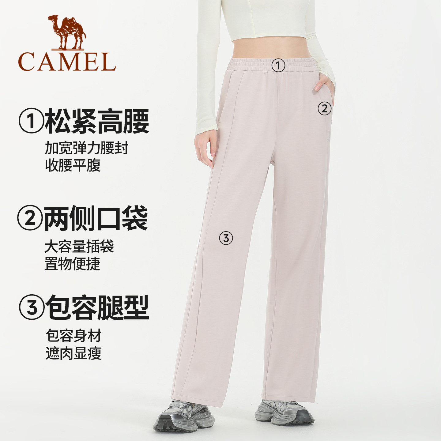 骆驼运动裤女秋冬跑步瑜伽健身裤透气黑色宽松直筒裤阔腿休闲裤,淘宝优惠券,粉丝福利购,淘宝优惠卷