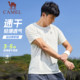 Camel Sports Quick Dry Clothing Men's Summer Short Sleeve Women's Style
