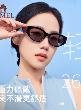 骆驼复古猫眼太阳镜显脸小偏光镜
