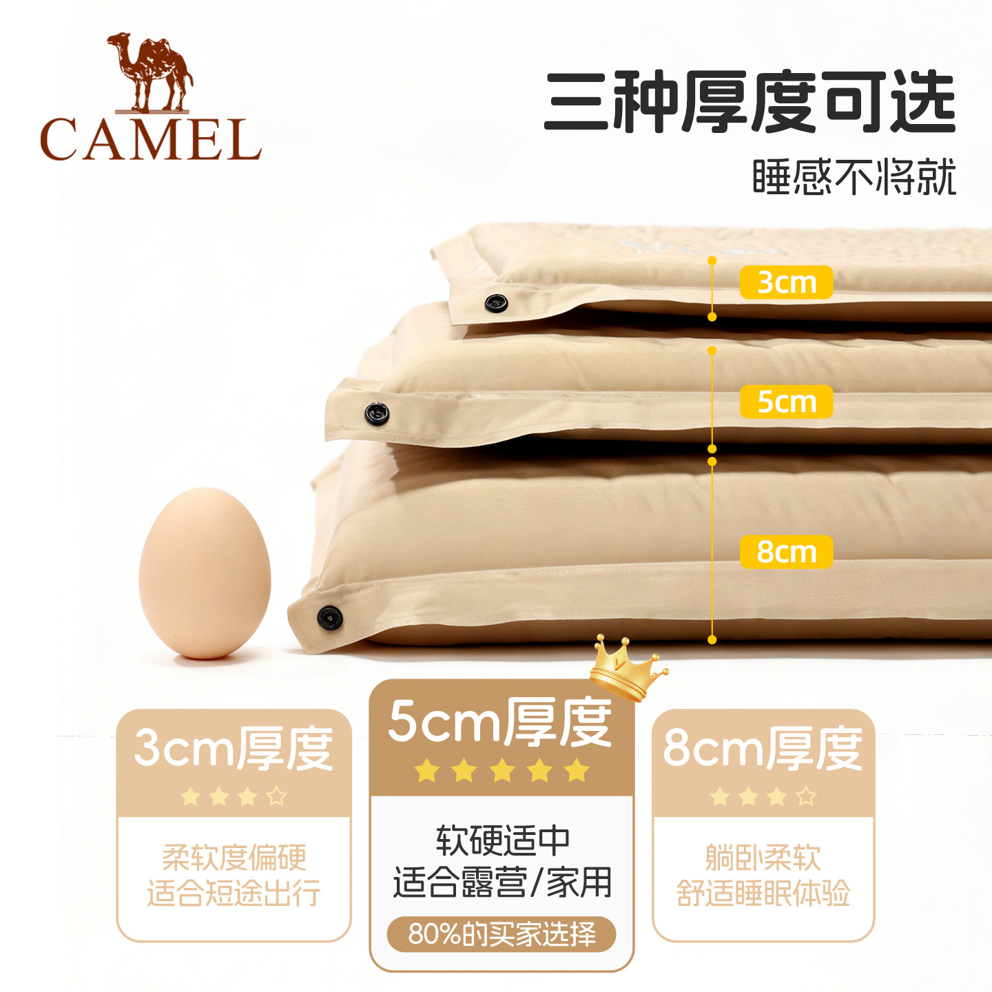 骆驼蛋巢防潮垫充气床加厚充气垫子户外充气床便携帐篷地垫气垫床