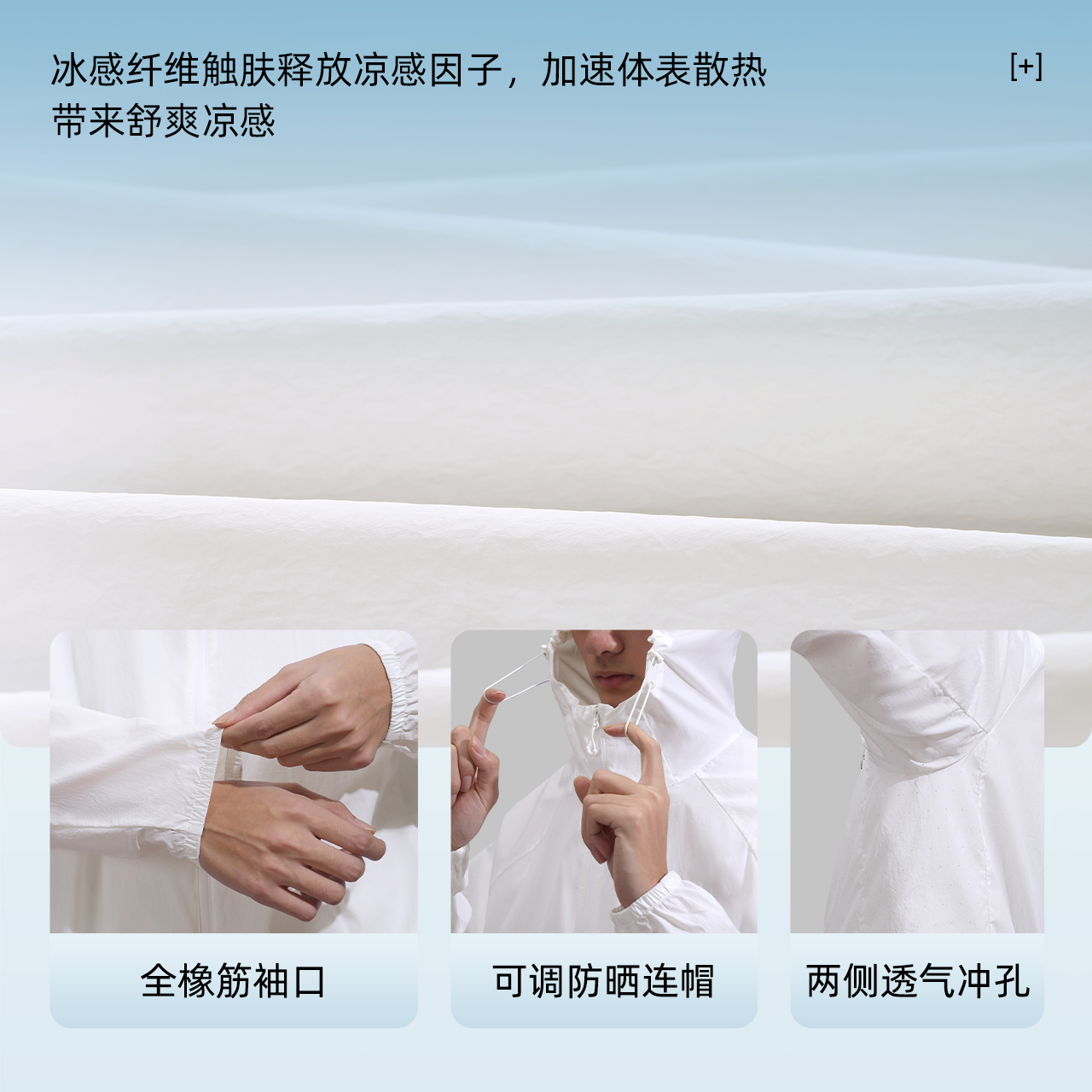 骆驼女装防晒衣2025夏季新款男女款防泼水外套宽松凉感透气防晒服 - 图3