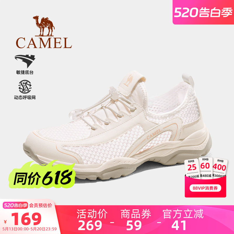 骆驼女鞋2026夏季新款网面透气镂空户外休闲鞋女防滑妈妈运动鞋子