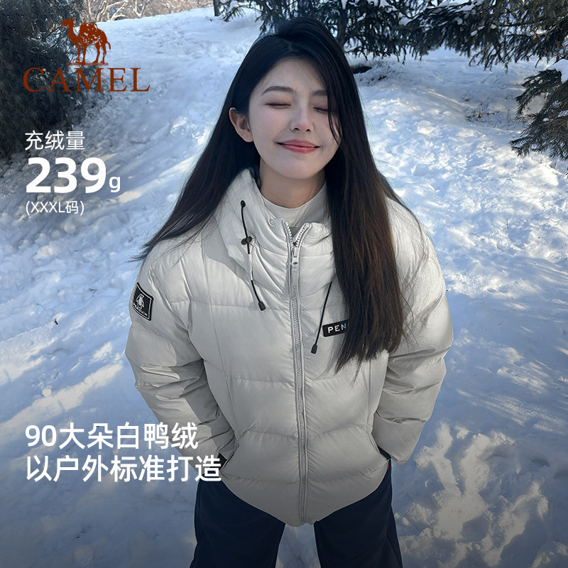 骆驼企鹅系列户外羽绒服女款2025冬季新款防风保暖短款面包服粉色