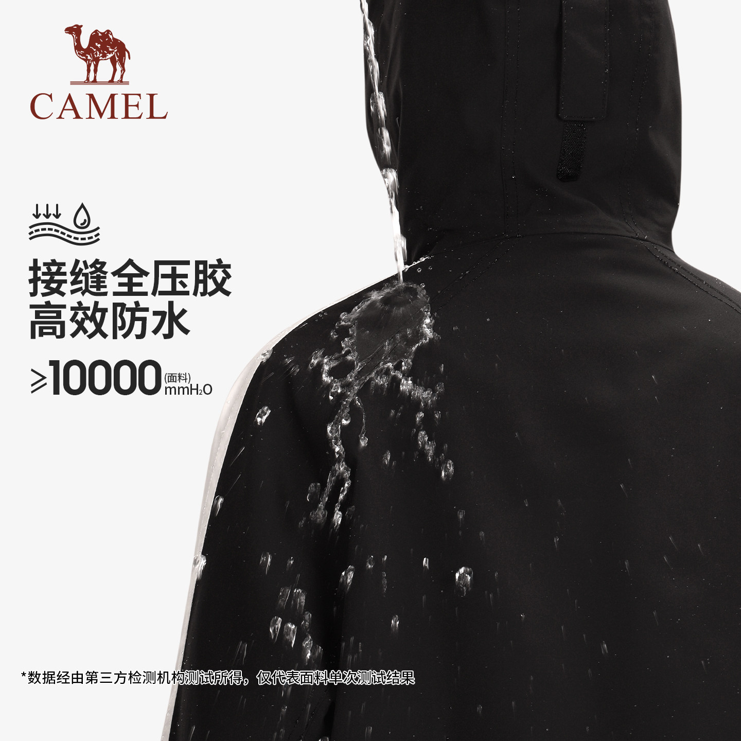骆驼三防冲锋衣女三合一紫色短外套小个子防风防水户外旅游登山服