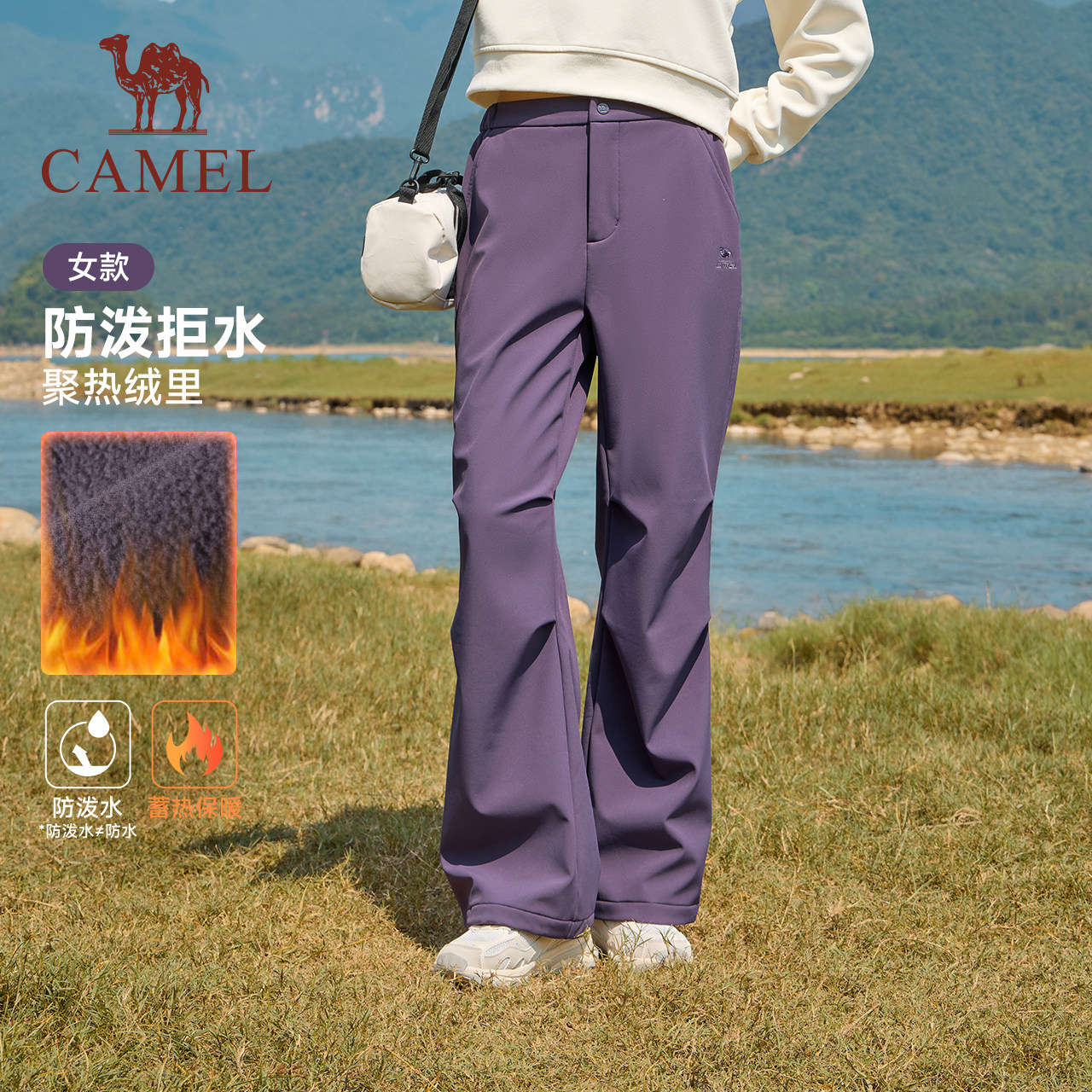 骆驼运动加绒工装裤女直筒伞兵裤宽松休闲户外防风防水保暖登山裤,淘宝优惠券,粉丝福利购,淘宝优惠卷