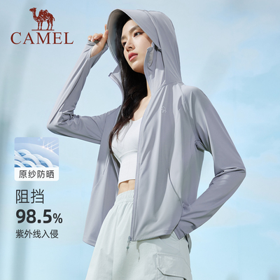 骆驼户外女针织防晒衣