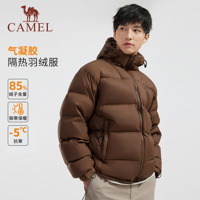 骆驼黑钻5男装羽绒服秋冬加厚保暖鸭绒外套防水防风面包服户外男