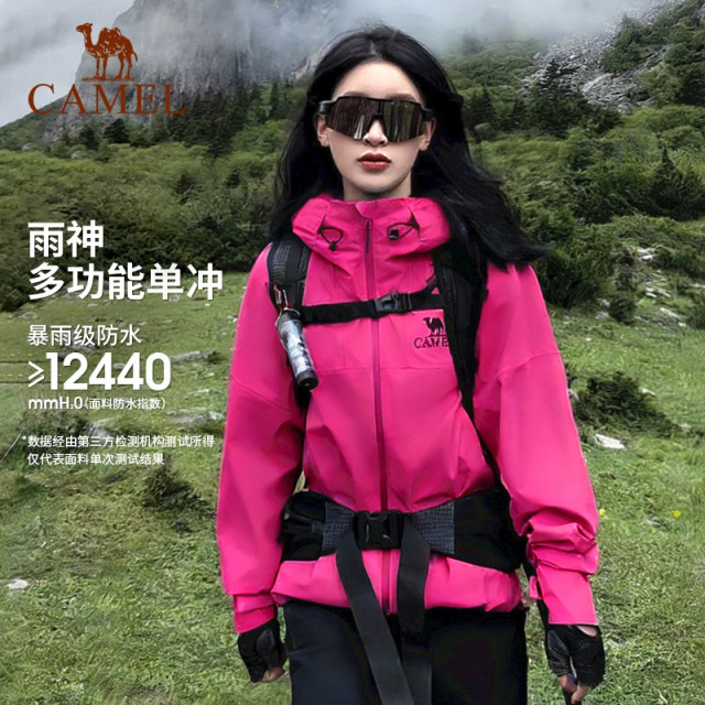 Camel Rain God Jacket ສຳລັບຜູ້ຊາຍ ແລະຜູ້ຍິງສຳຫຼວດດຳນ້ຳສີຟ້າ