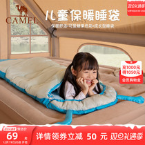 Camel Outdoor Children sleeping bag Outdoor Afternoon indoor anti-kick by students Sepal Season Universal Winter Cotton Warm