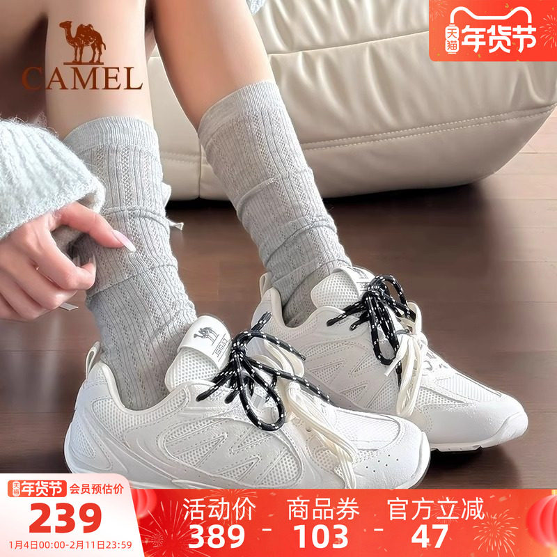 骆驼鞋子女鞋百搭平底薄底鞋2025年秋季新款防滑德训鞋复古休闲鞋,淘宝优惠券,粉丝福利购,淘宝优惠卷