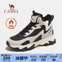 Camel Outdoor Climbing Shoes Women Shoes Light Wear Resistant Waterproof Non-slip Outdoor Casual Shoes Glint Warm Hiking Shoes Men